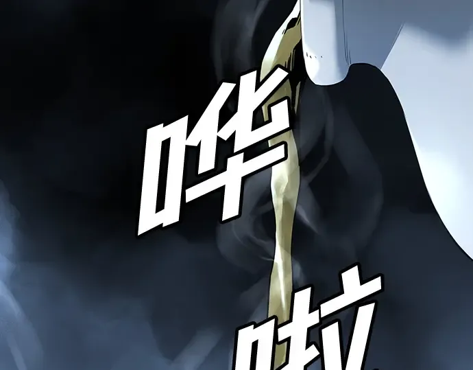 第80话 第142页