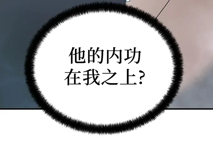 第80话 第156页