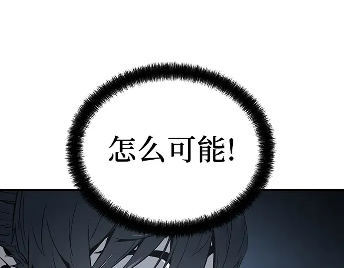 第80话 第157页