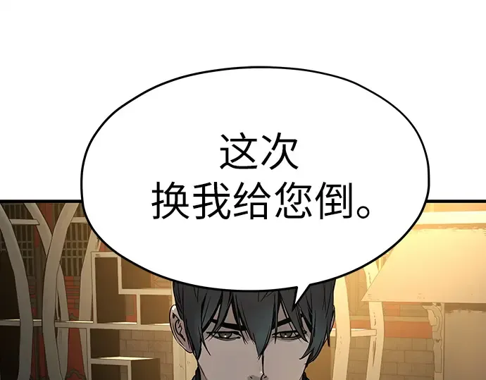 第80话 第163页