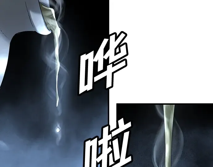 第80话 第178页