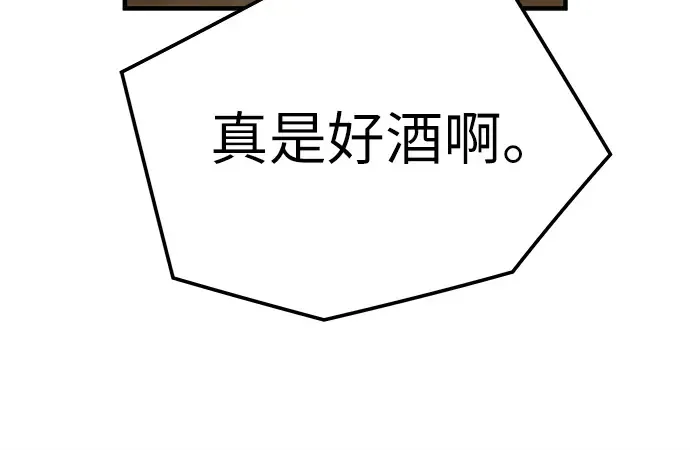 第80话 第188页