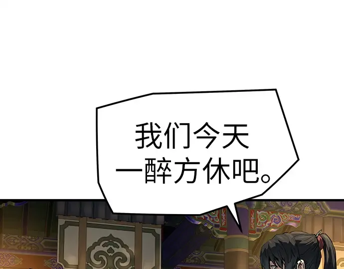 第80话 第189页