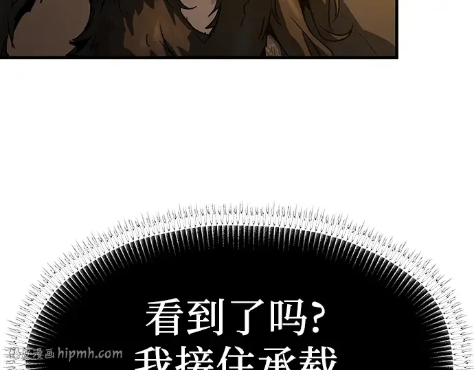 第80话 第192页