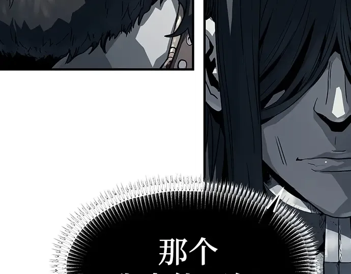 第80话 第211页