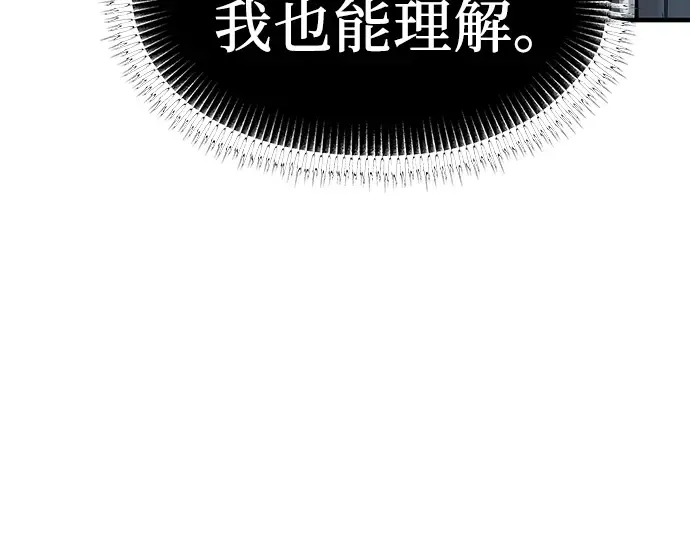 第80话 第212页