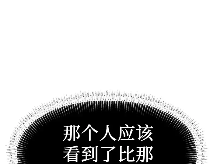 第80话 第223页