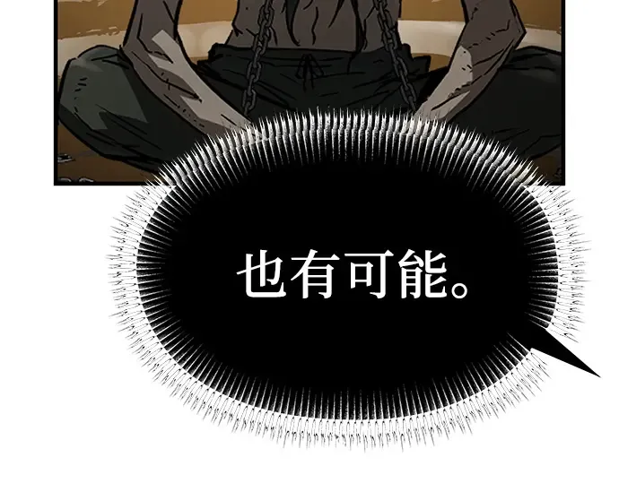 第80话 第226页