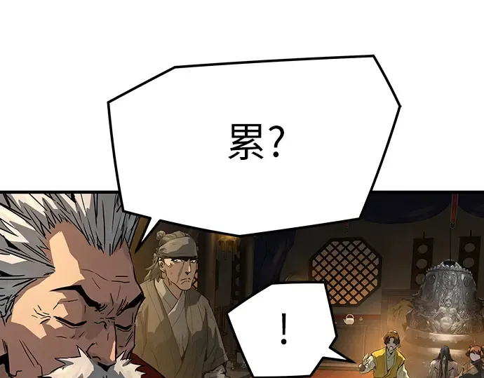第80话 第231页