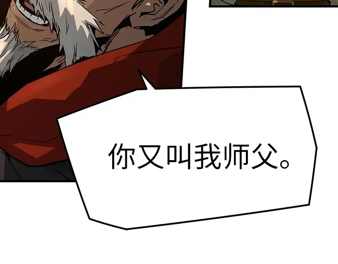 第80话 第239页
