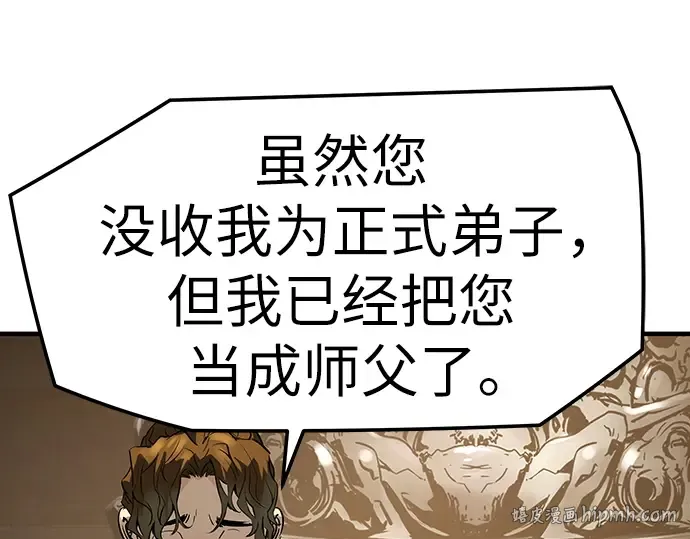 第80话 第240页