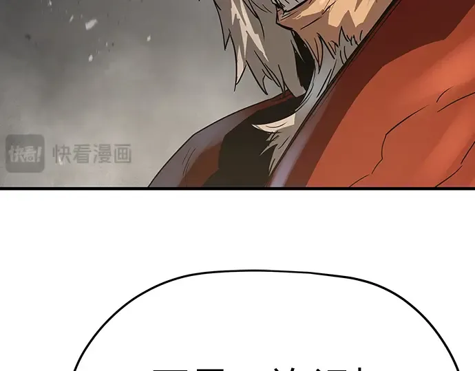 第80话 第246页
