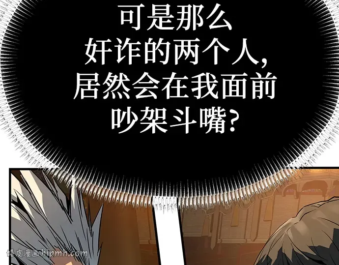 第80话 第280页