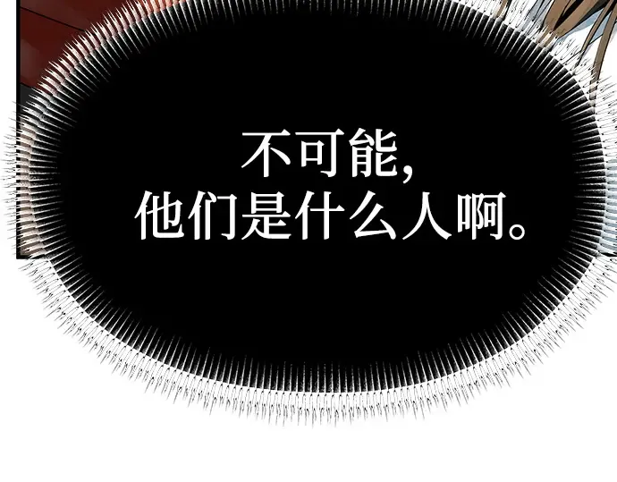 第80话 第282页