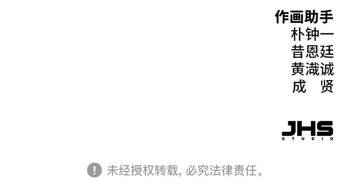 第80话 第308页