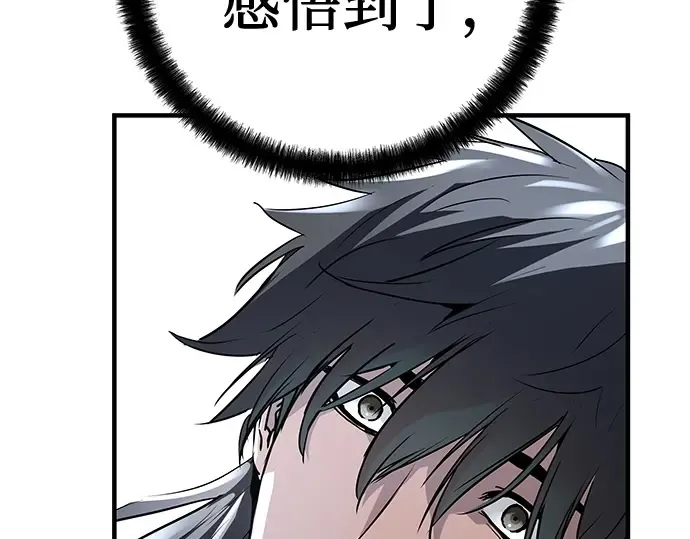 第38话 第22页
