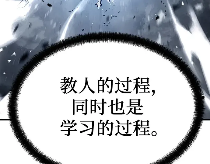 第38话 第27页