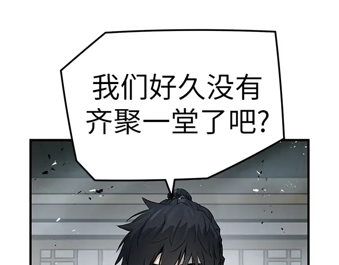 第38话 第42页