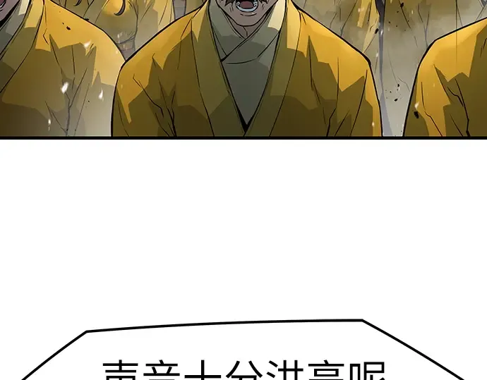 第38话 第46页