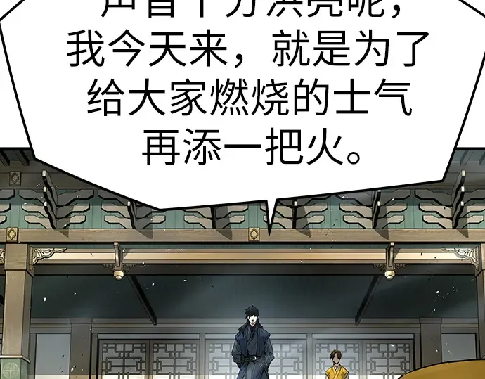 第38话 第47页