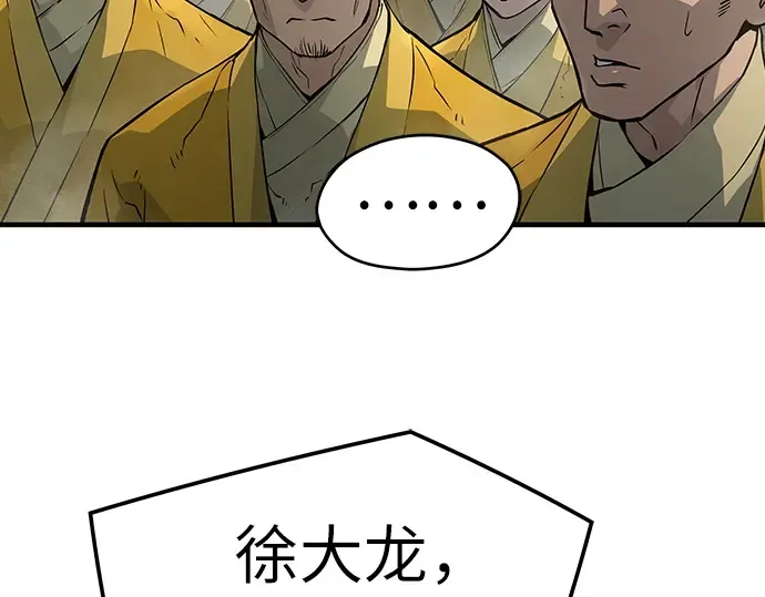 第38话 第50页