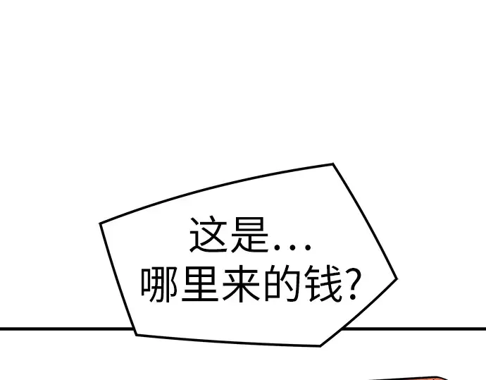 第38话 第55页