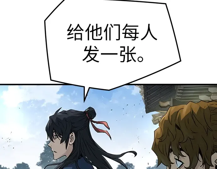 第38话 第58页