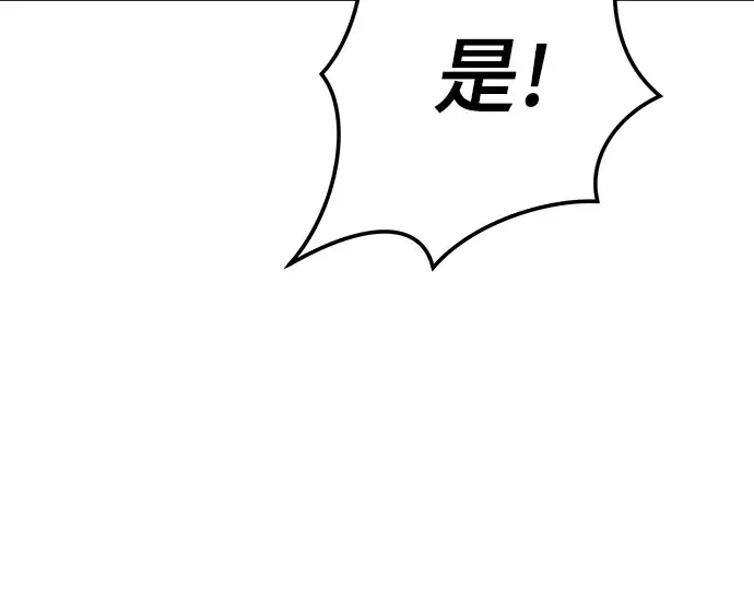 第38话 第85页
