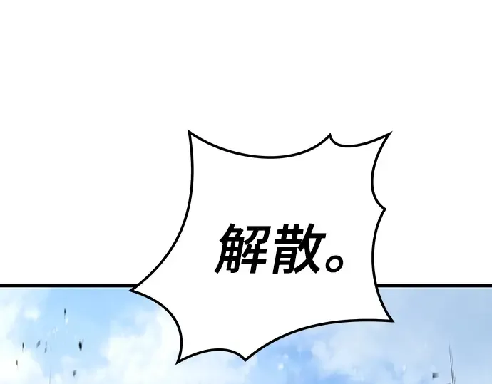第38话 第86页