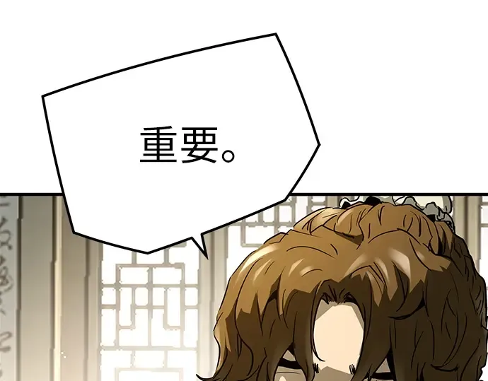 第38话 第110页