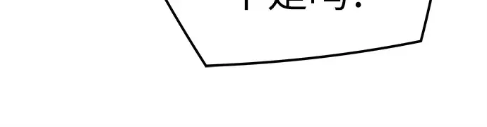 第38话 第121页