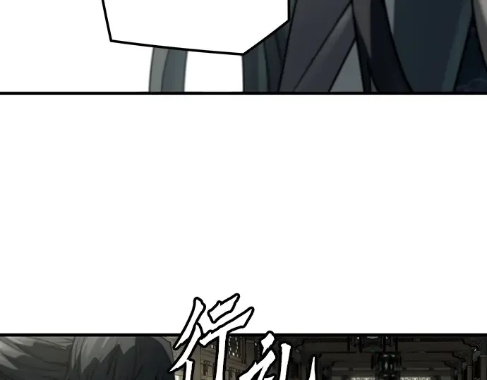 第38话 第125页