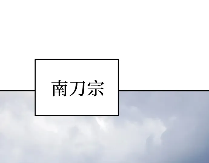 第38话 第135页