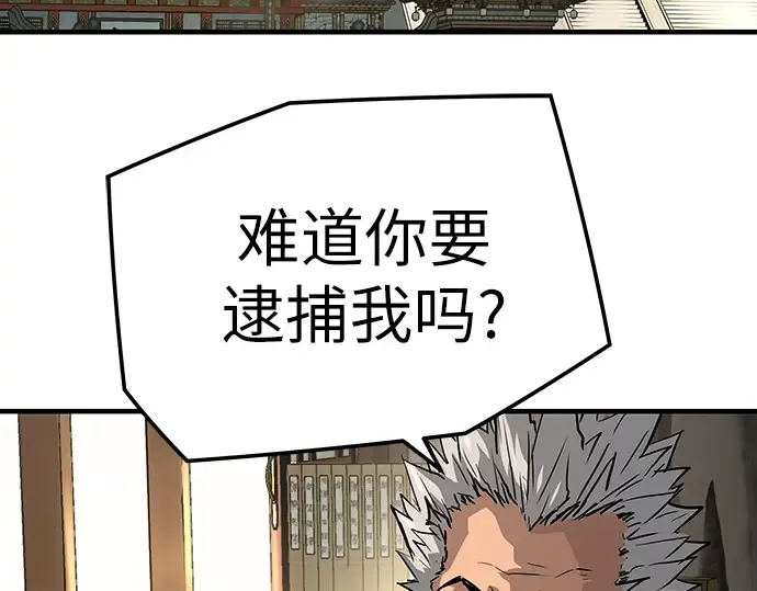 第38话 第138页