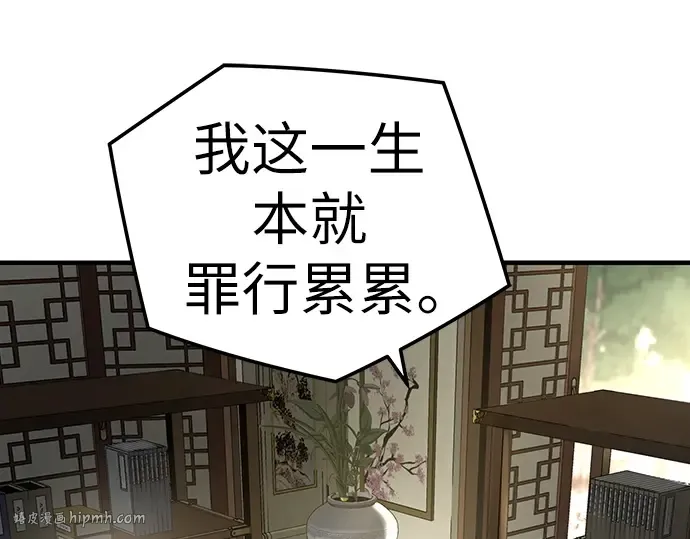 第38话 第144页