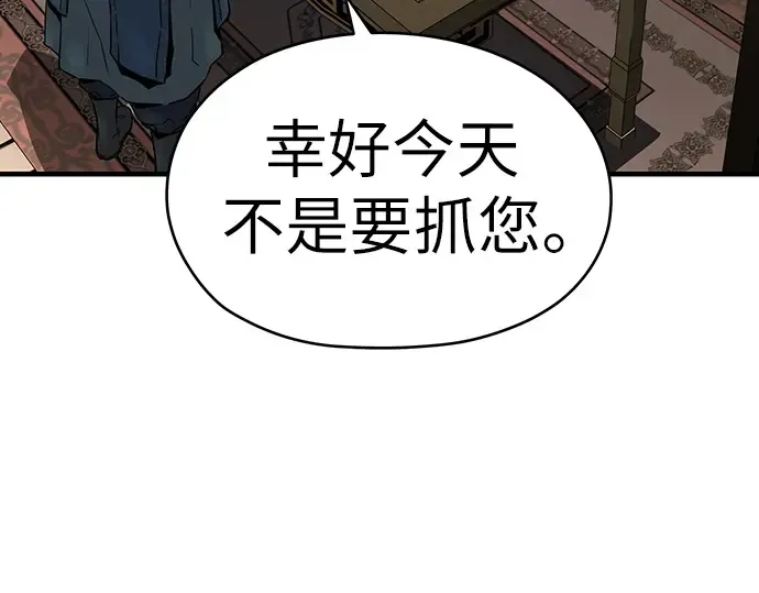 第38话 第146页