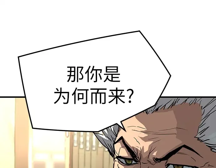 第38话 第148页