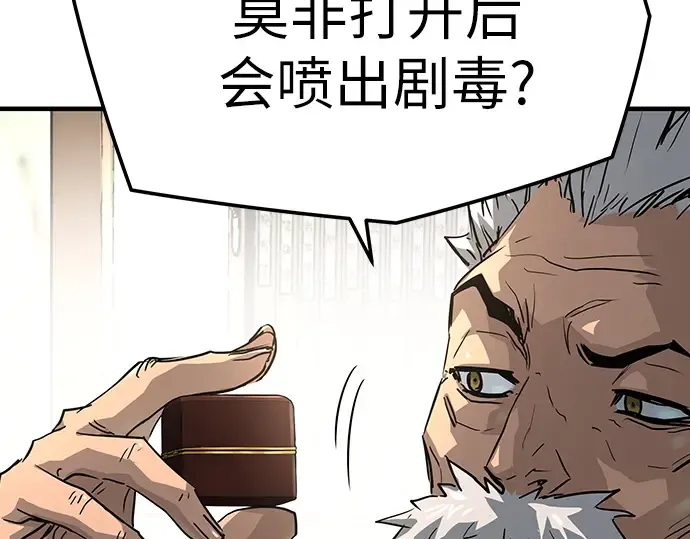 第38话 第154页