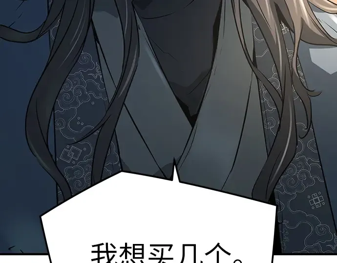 第38话 第158页