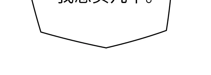 第38话 第159页