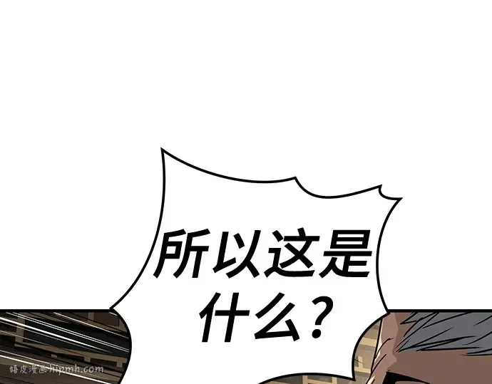 第38话 第160页