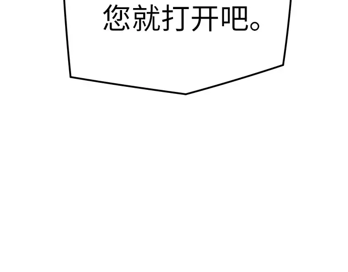 第38话 第162页