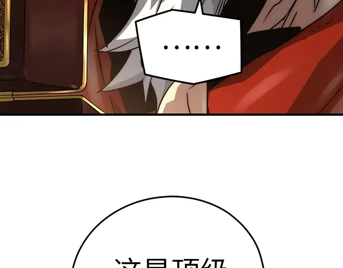 第38话 第166页