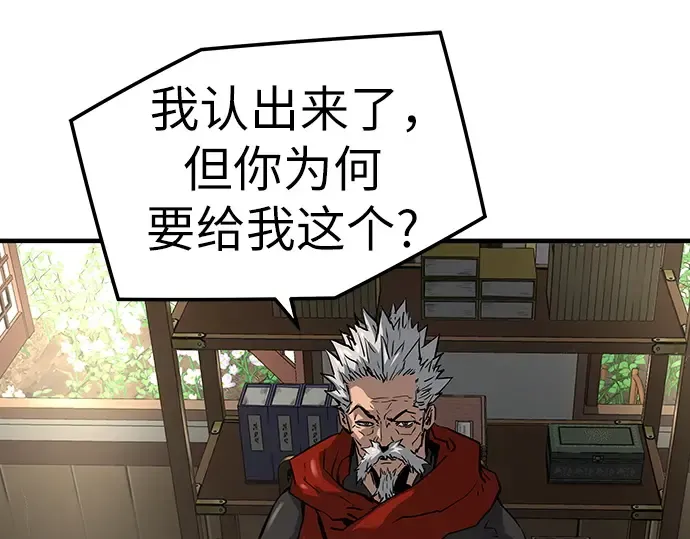第38话 第169页