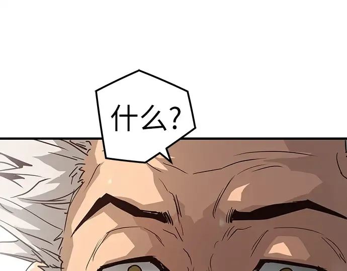 第38话 第173页