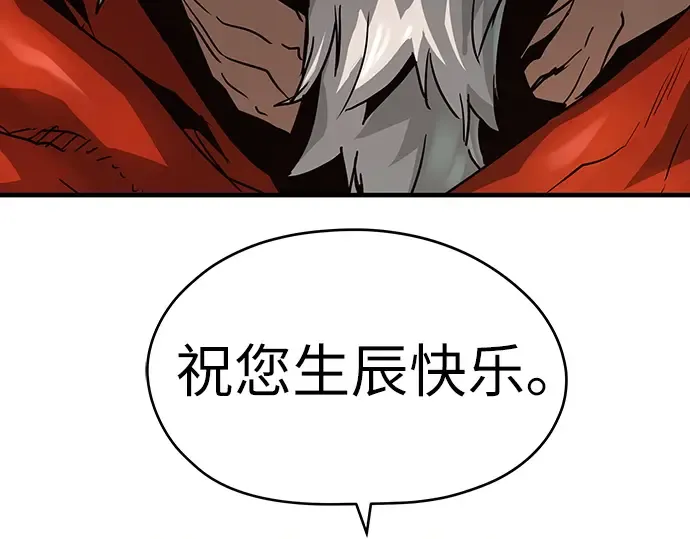 第38话 第175页