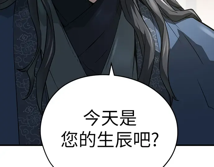 第38话 第177页
