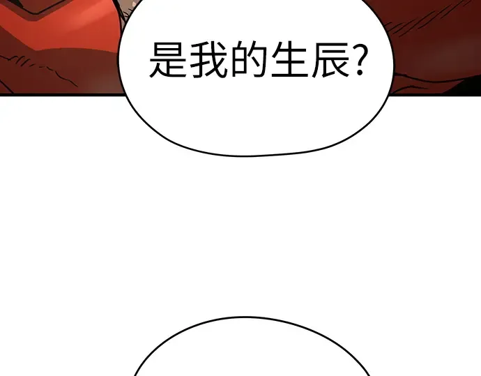 第38话 第182页