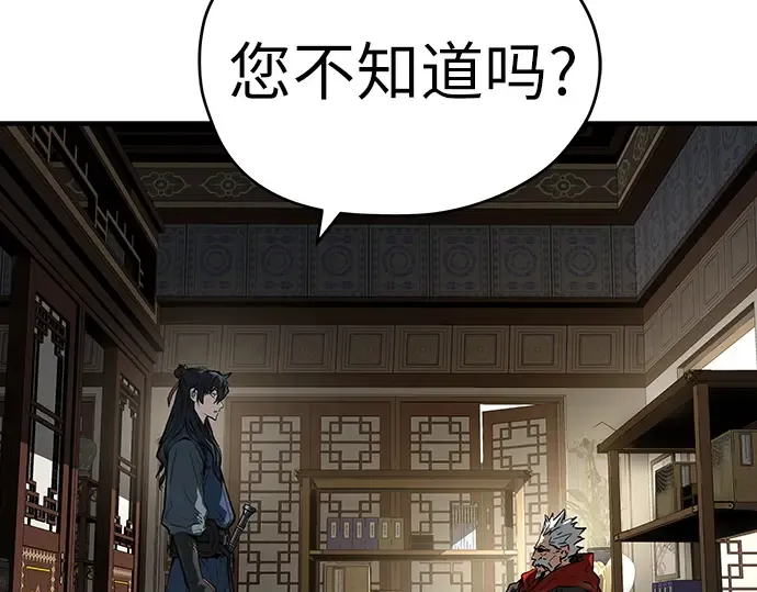 第38话 第183页
