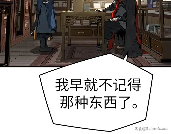 第38话 第184页